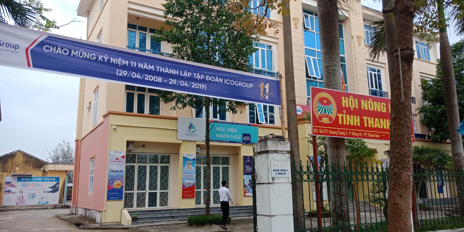 Trường ICO Thanh Hóa