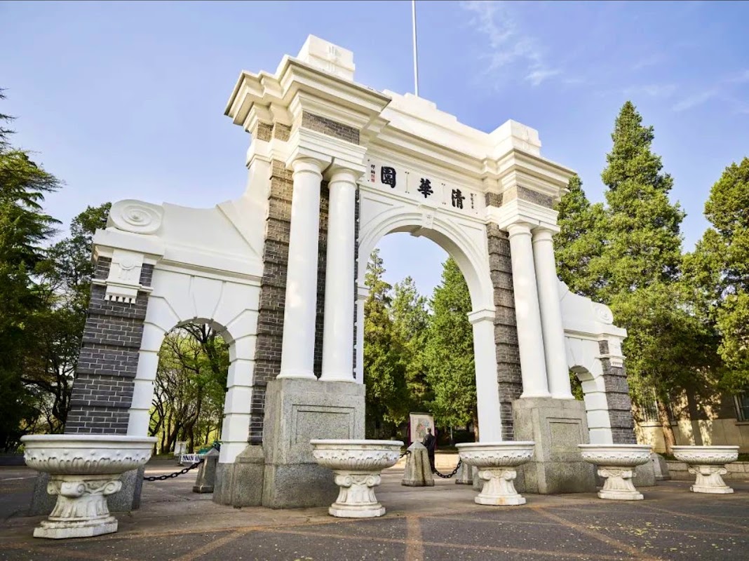 Đại học Tsinghua